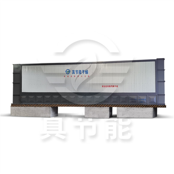 真節(jié)能蒸汽污泥烘干機 真節(jié)能蒸汽污泥烘干機