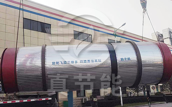 化工污泥烘干機吊裝現(xiàn)場